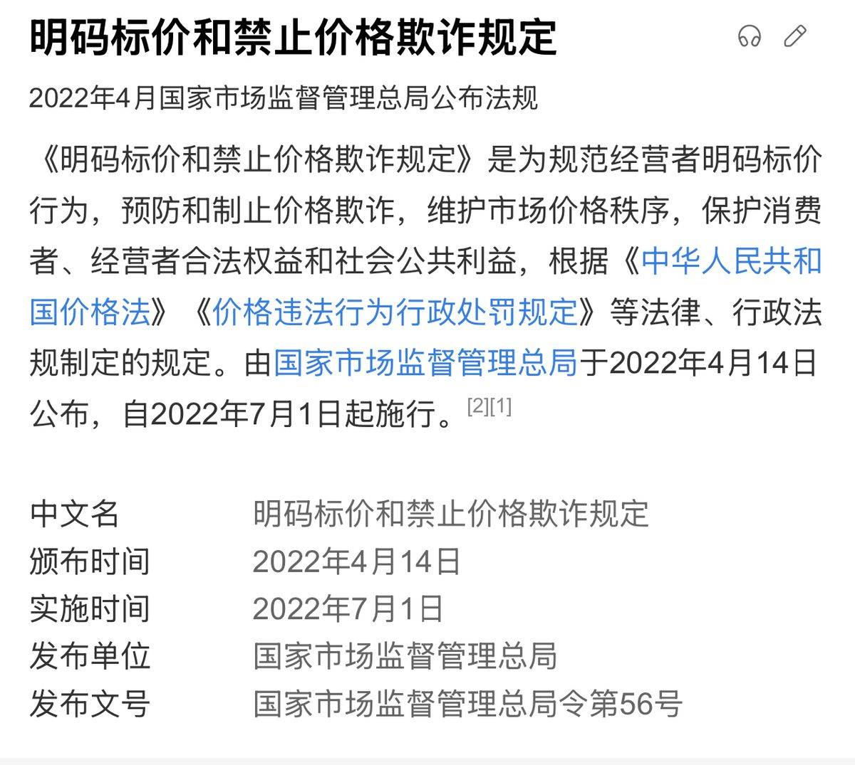 植发后不如不植?新京报曝雍禾医疗存活率五大保障履约难(图3)