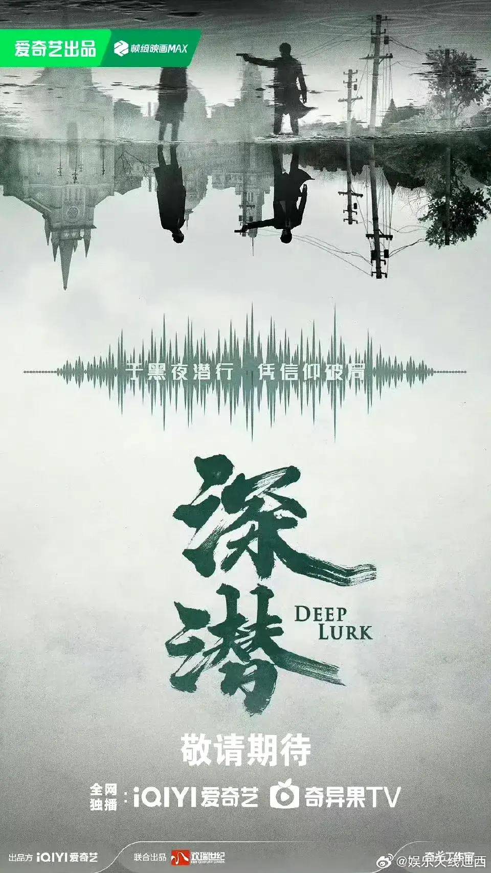 这部电视剧是在2020年拍摄的,欢瑞世纪出品,距离现在已经有4年了,当时