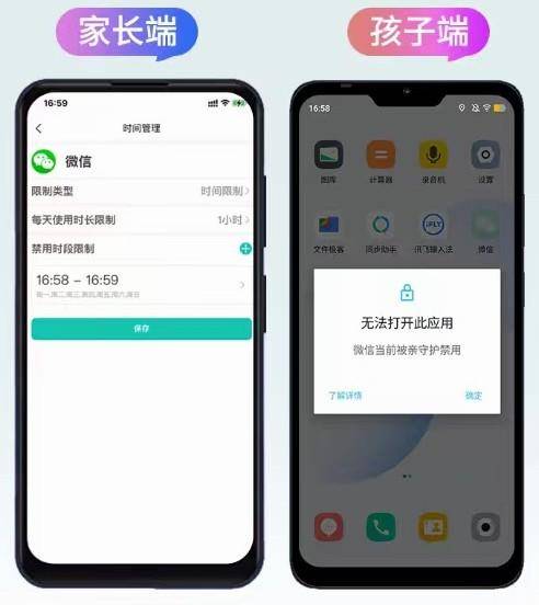 创新设计与科技力量助力学生健康成长 多亲C23防沉迷学生手机