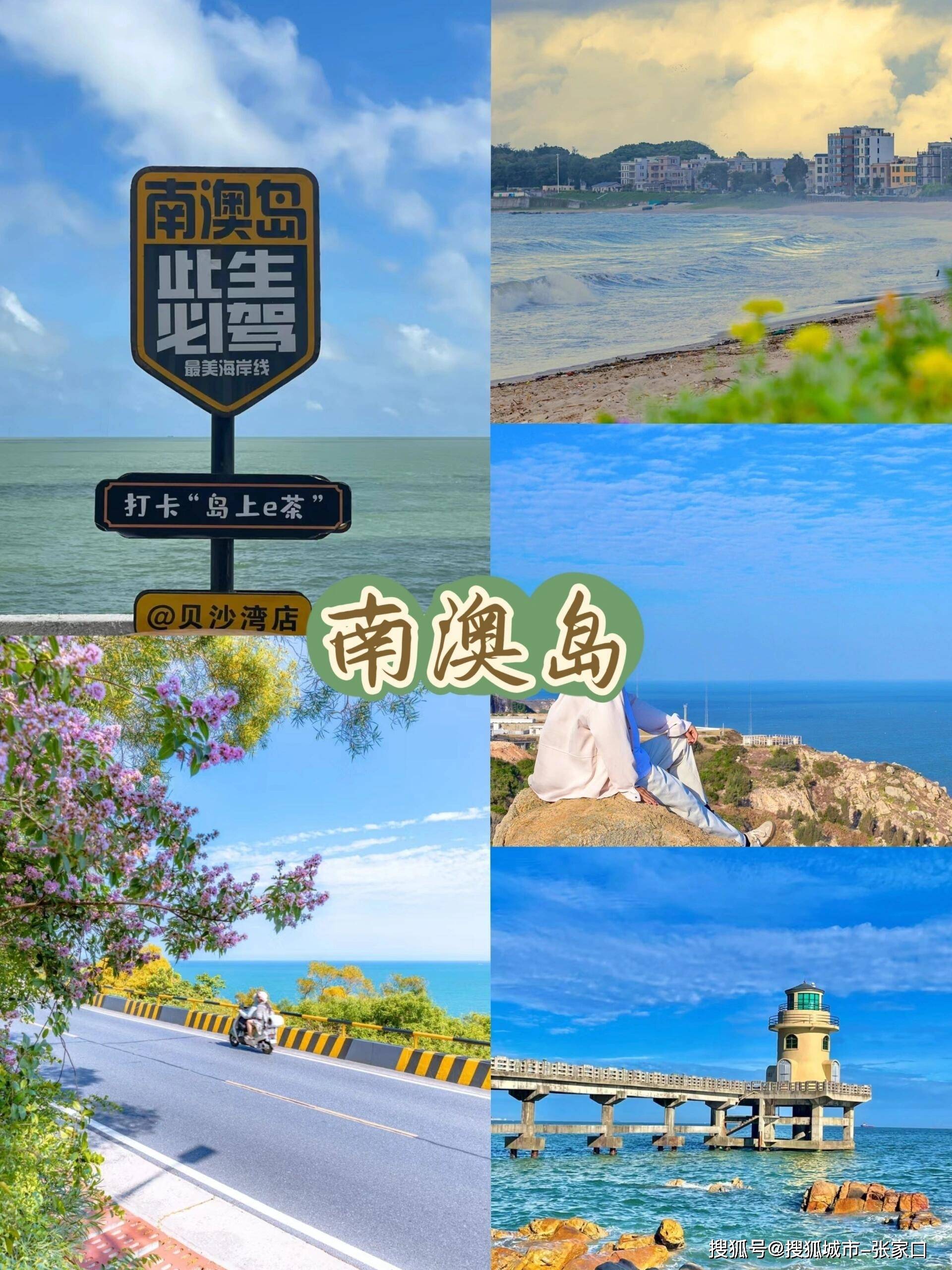 一家人去潮汕旅游5天人均多少钱？潮汕五日游最佳攻略推荐，看完少花冤枉钱！_文化_历史_前往