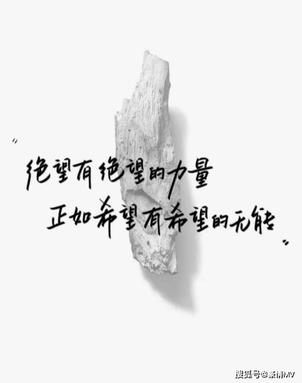 励志手写文字壁纸图片