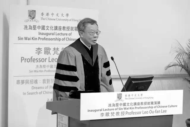 文史| 李欧梵：永无终点的浪漫一代_李永刚_美国_新竹