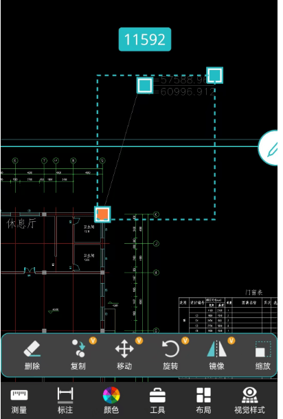 手机上如何快速标注cad坐标?