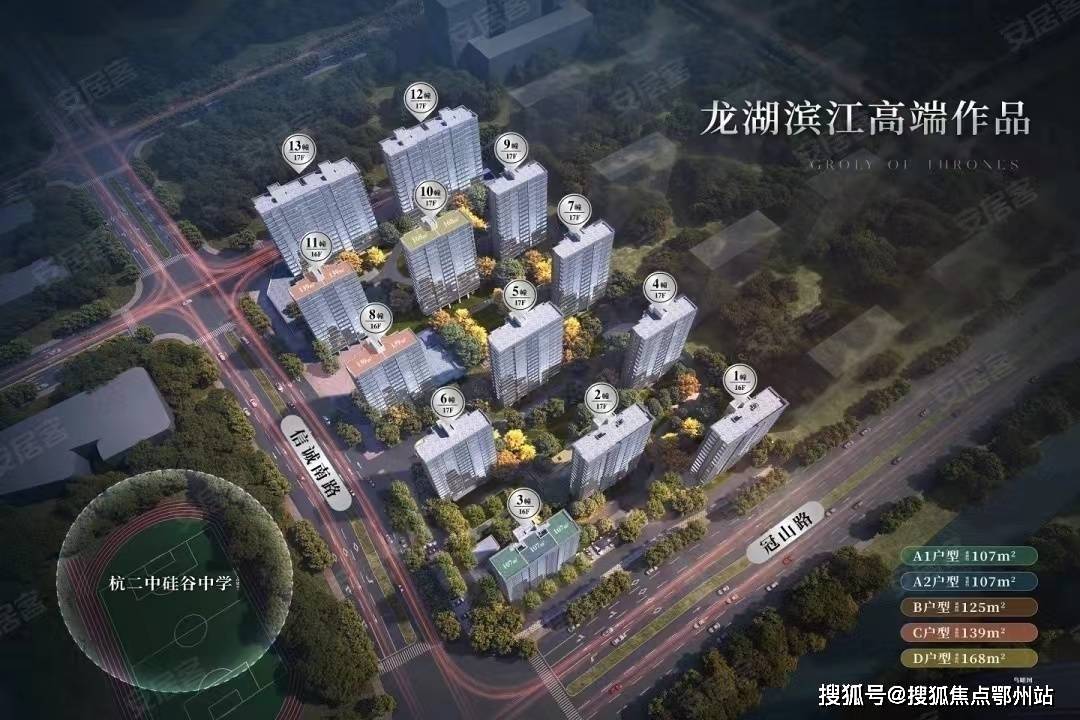 龙湖滨颂御湖境楼盘详情-杭州龙湖滨颂御湖境-2024龙湖滨颂御湖境项目简介!_硅谷_发展_紫山水