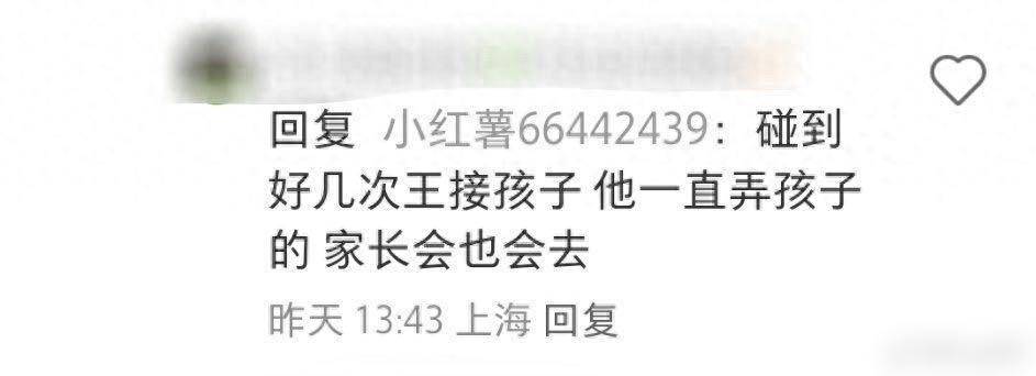 王栎鑫吴雅婷合体澄清，爆笑视频揭露离婚背后不为人知的真相！