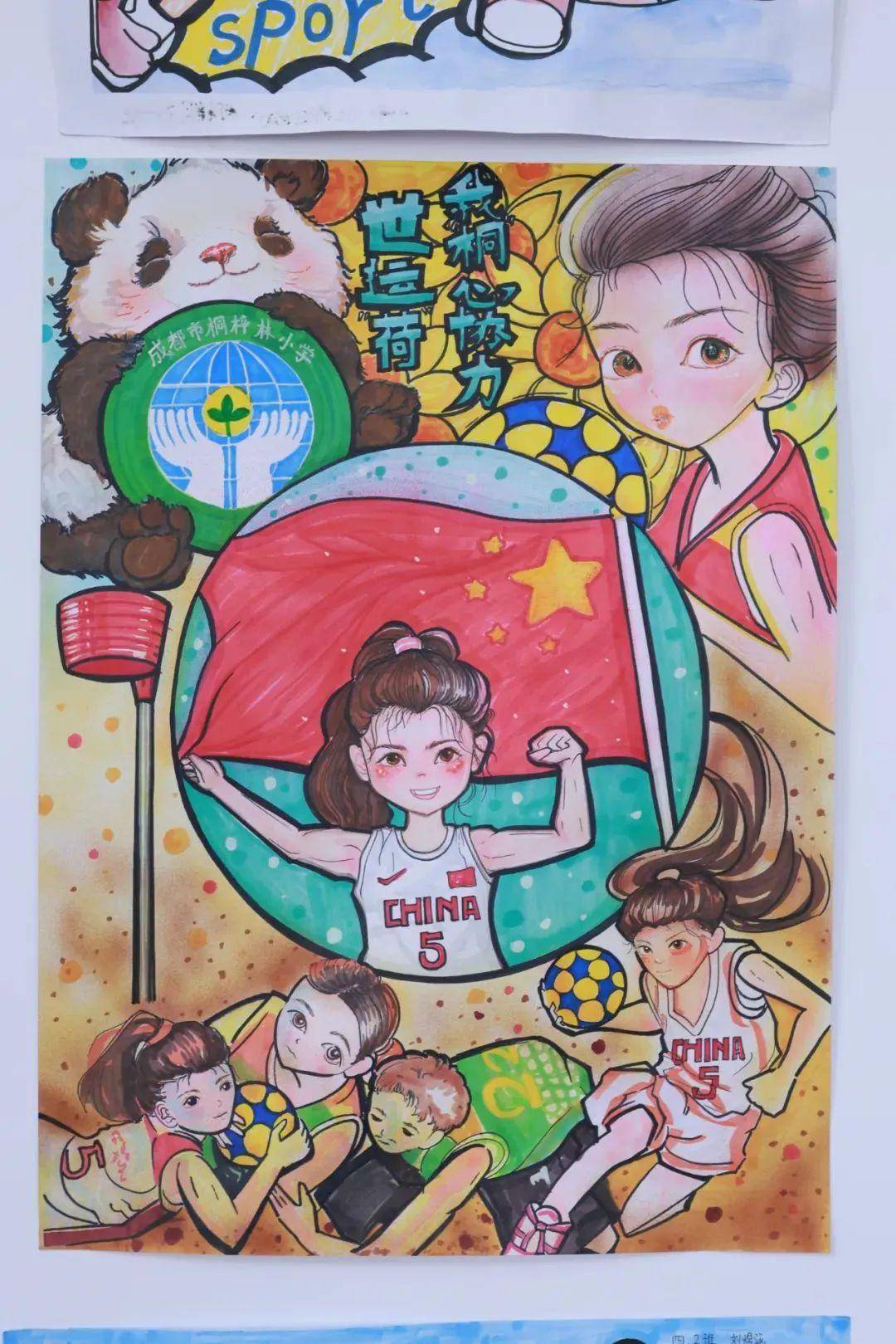 世运会来了,荷球国家队亮相成都,队长就是这所小学的老师!