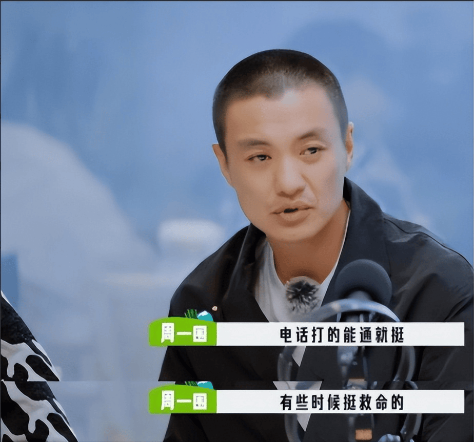 周一围家世曝光!母亲火箭军大校,娶二婚朱丹,与张颂文相识20年