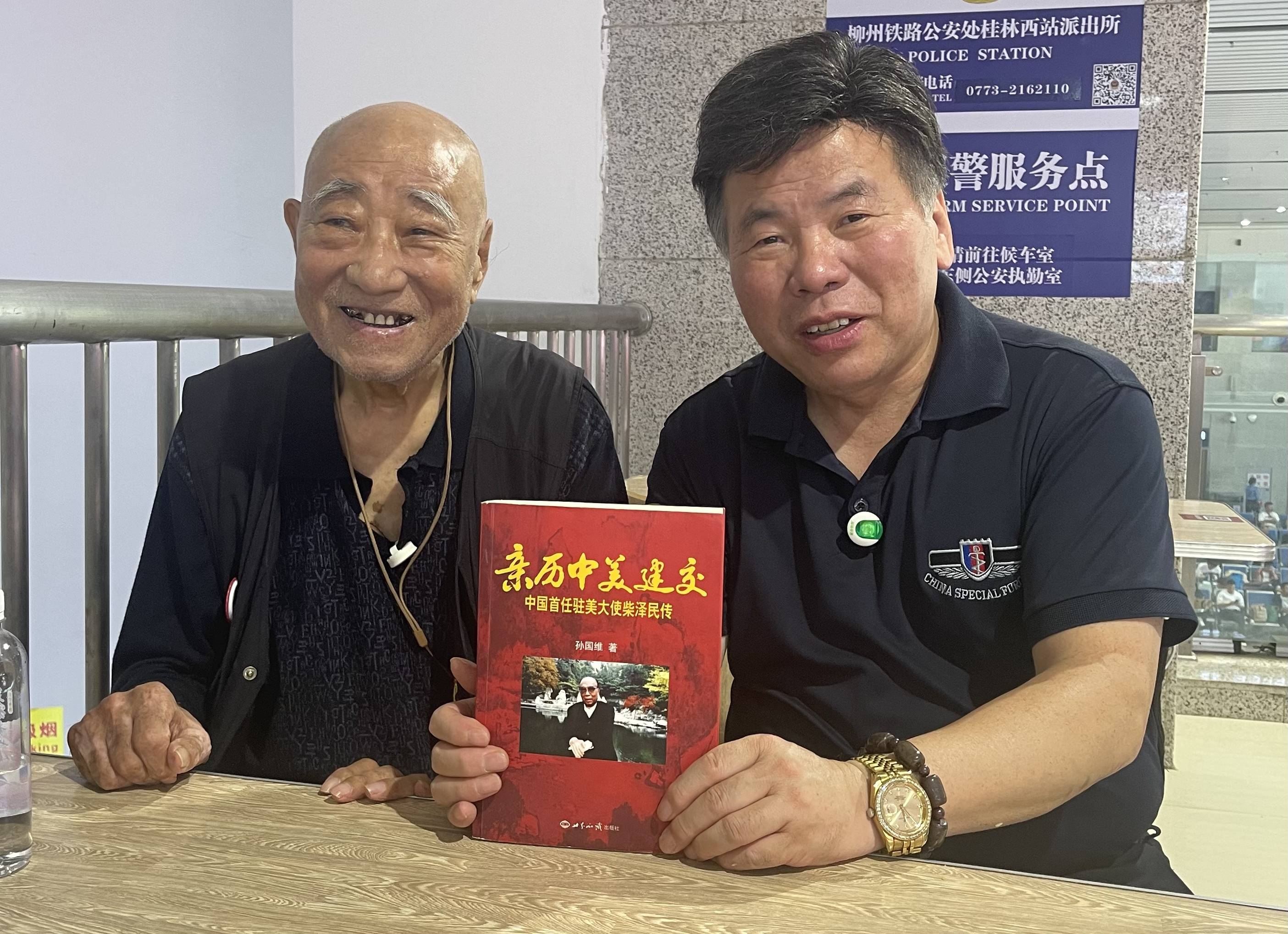 百岁老兵黄国瑞将军为贵州乡村振兴发展站台出力