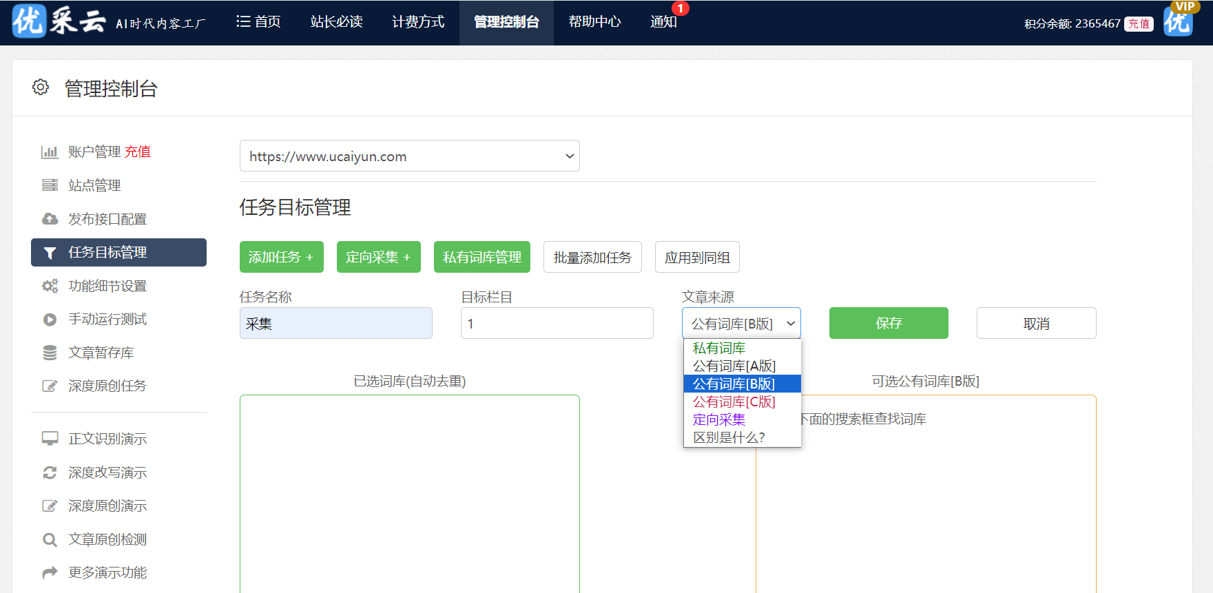 头条文章如何发布(头条文章如何发布视频)