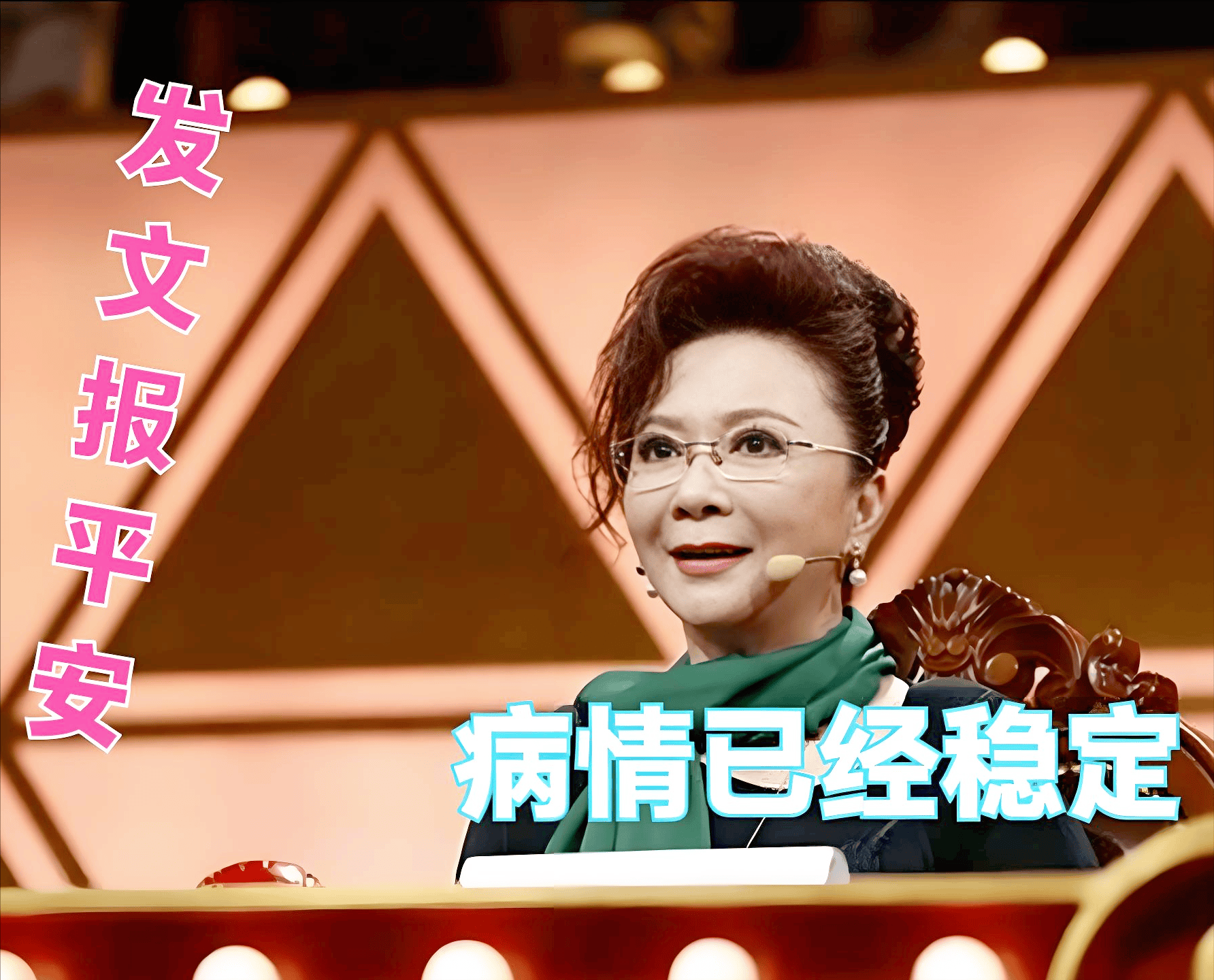 马大姐演员表图片