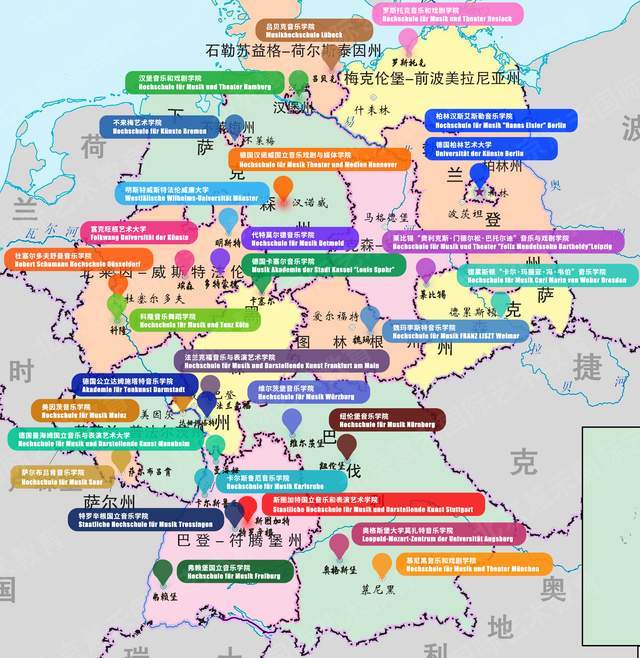 音乐留学|德国纽伦堡音乐学院(巴伐利亚州)介绍