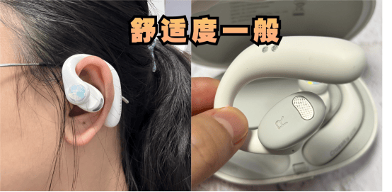 qcy开放式蓝牙耳机怎么样？南卡、万魔、QCY哪一个更值得送？