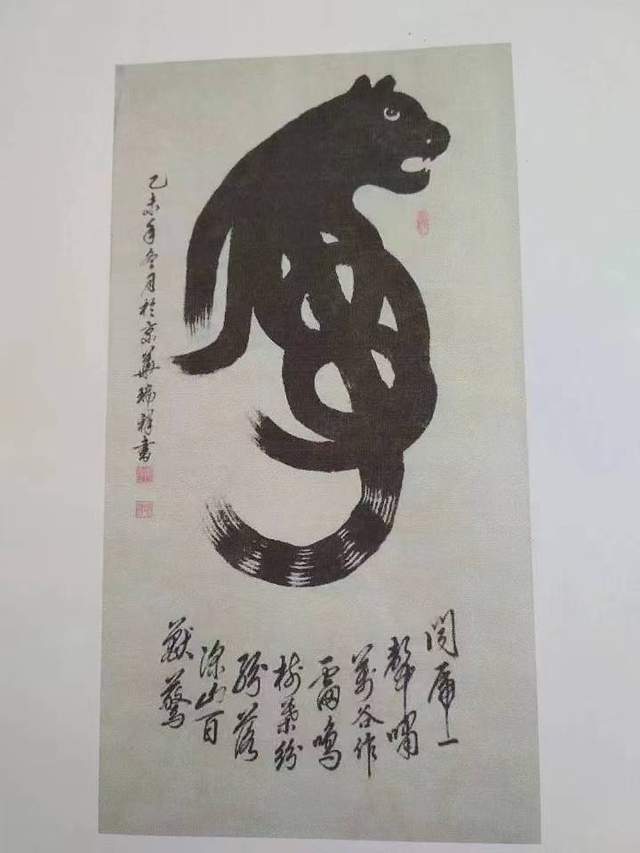著名书法艺术家赵瑞祥(图12)