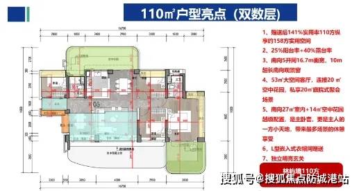 招商林屿境(招商林屿境售楼处) 招商林屿境首页网站-招商林屿境欢迎您-招商林屿境楼盘/价格/户型_南沙_项目_在线
