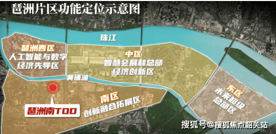 2024琶洲南TOD二期(售楼处)琶洲南TOD二期首页网站-琶洲南TOD二期售楼中心琶洲南TOD二期欢迎您-琶洲南TOD二期楼盘详情_项目_认证_电话