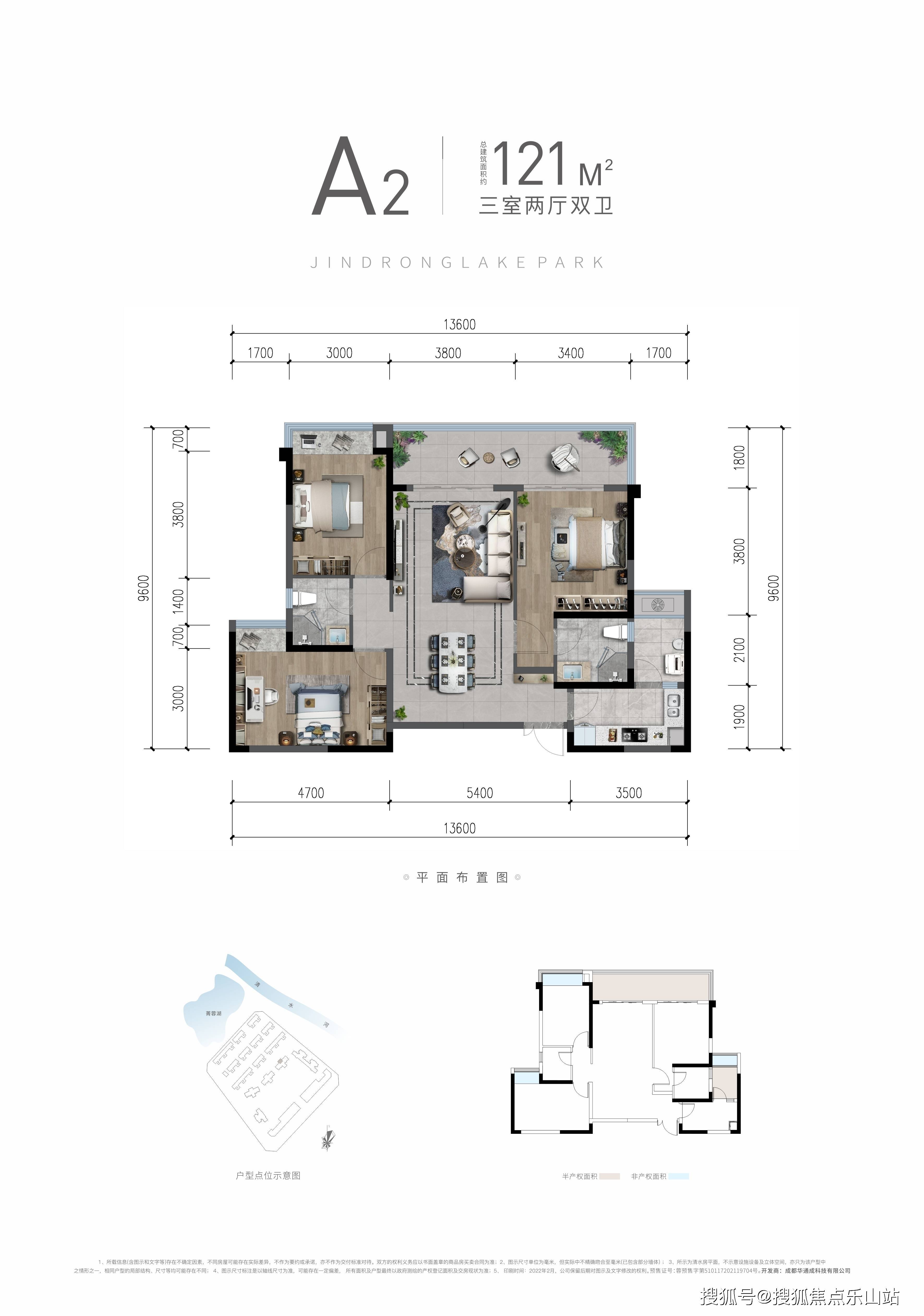 菁蓉滨湖湾别墅图片