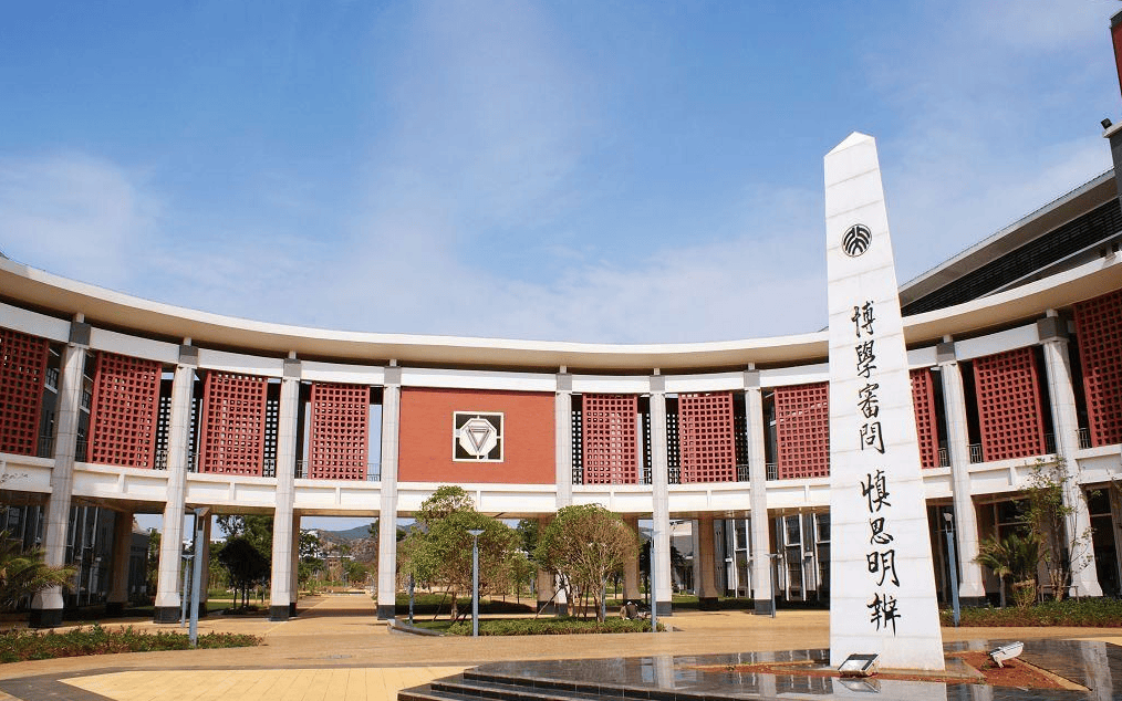 云南师范大学新校区图片