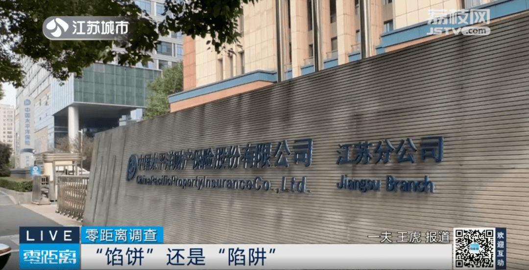 “联众投”日收益最高10% 证券公司、保险公司均称无合作(图9)