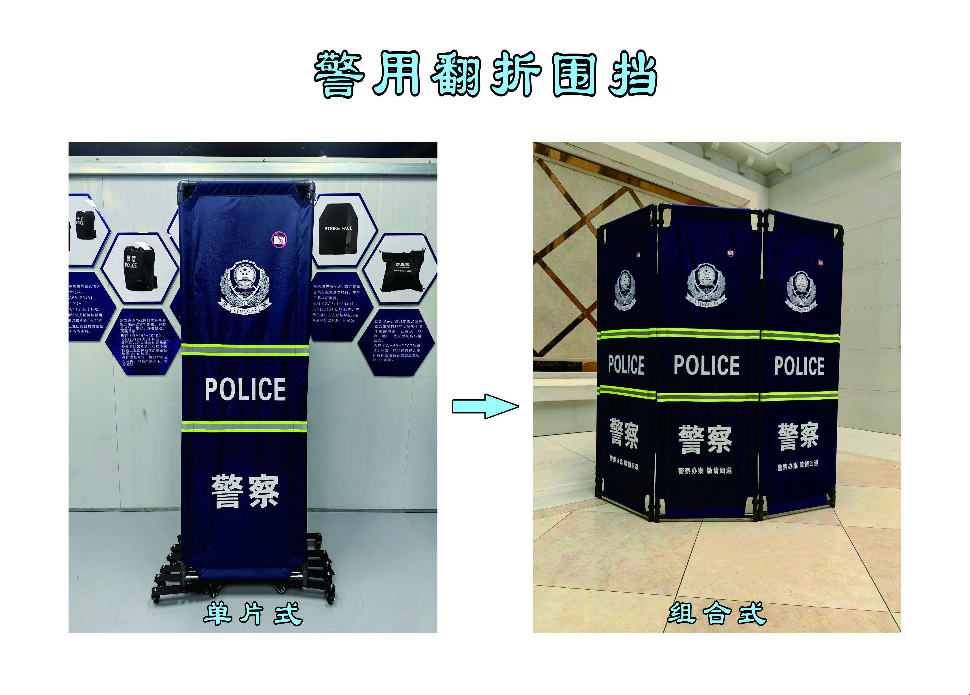 创新与实践:警用围挡在现场保护中的多样化应用