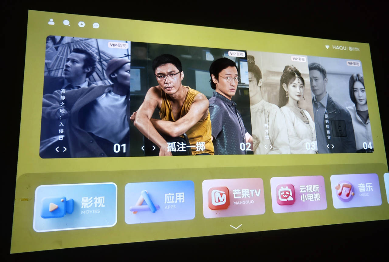 百元小钢炮：哈趣Q1投影仪，最适合露营的投影仪