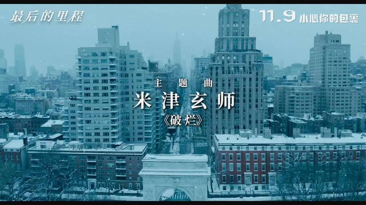 神仙阵容，不看后悔，满岛光×《非正常死亡》×《MIU404》_搜狐网