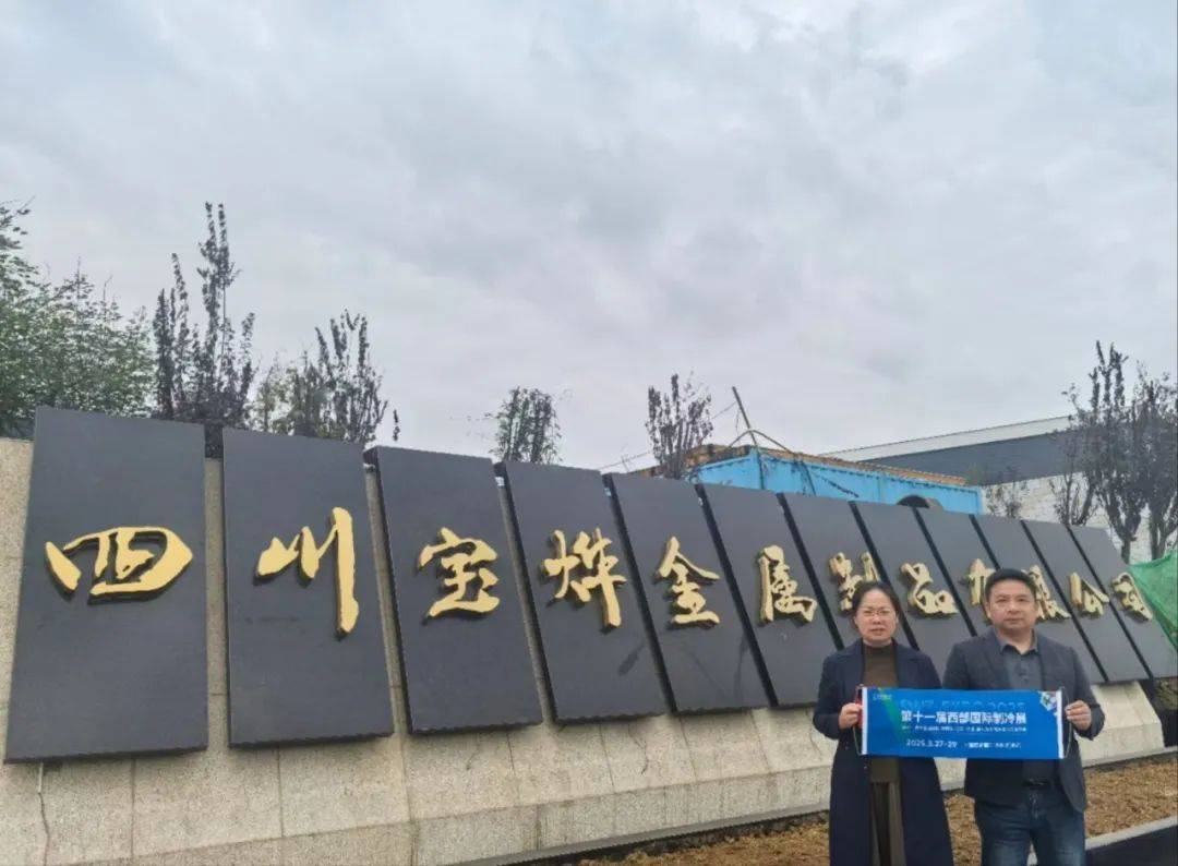 金属加工厂的新时代面貌