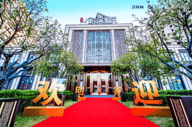 常州东城金茂悦(售楼处)2024首页网站-东城金茂悦欢迎您-东城金茂悦