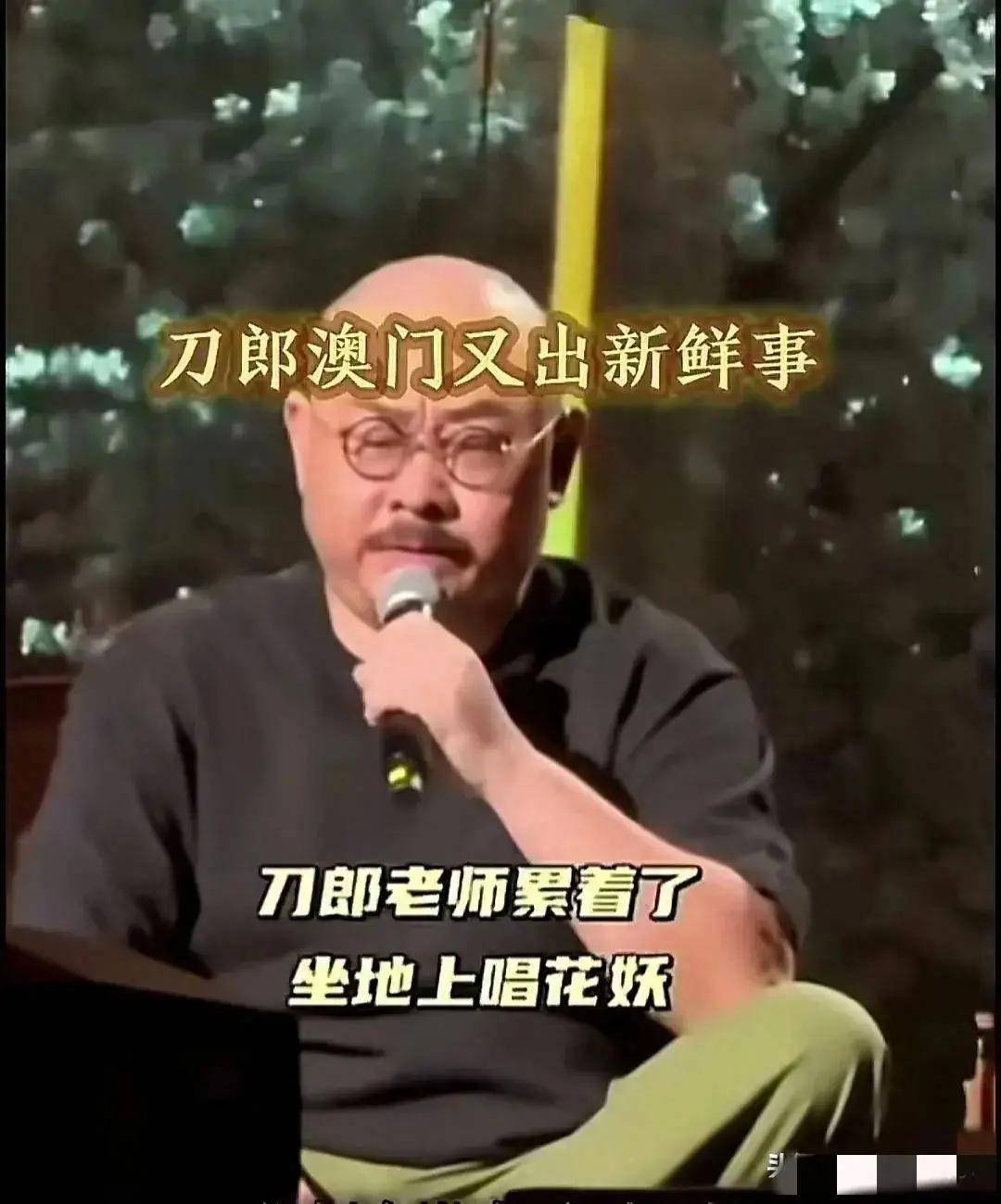 那个自带光头特效全程真唱不带喘的歌手简直就是演唱会界的清流啊