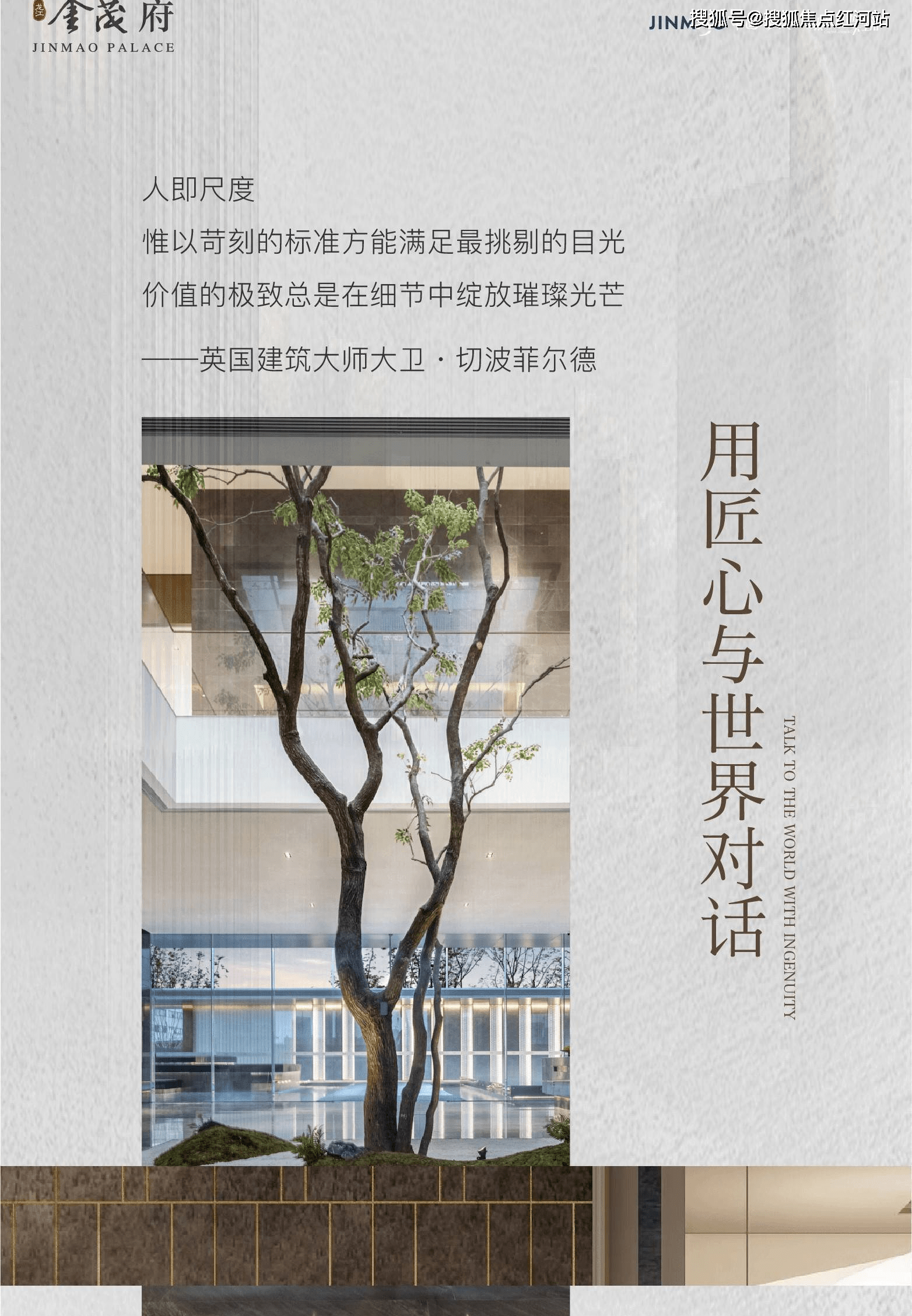 昆明龙江金茂府楼盘怎么样?龙江金茂府值得购买吗?龙江金茂府项目综合分析_城市_中国_咨询