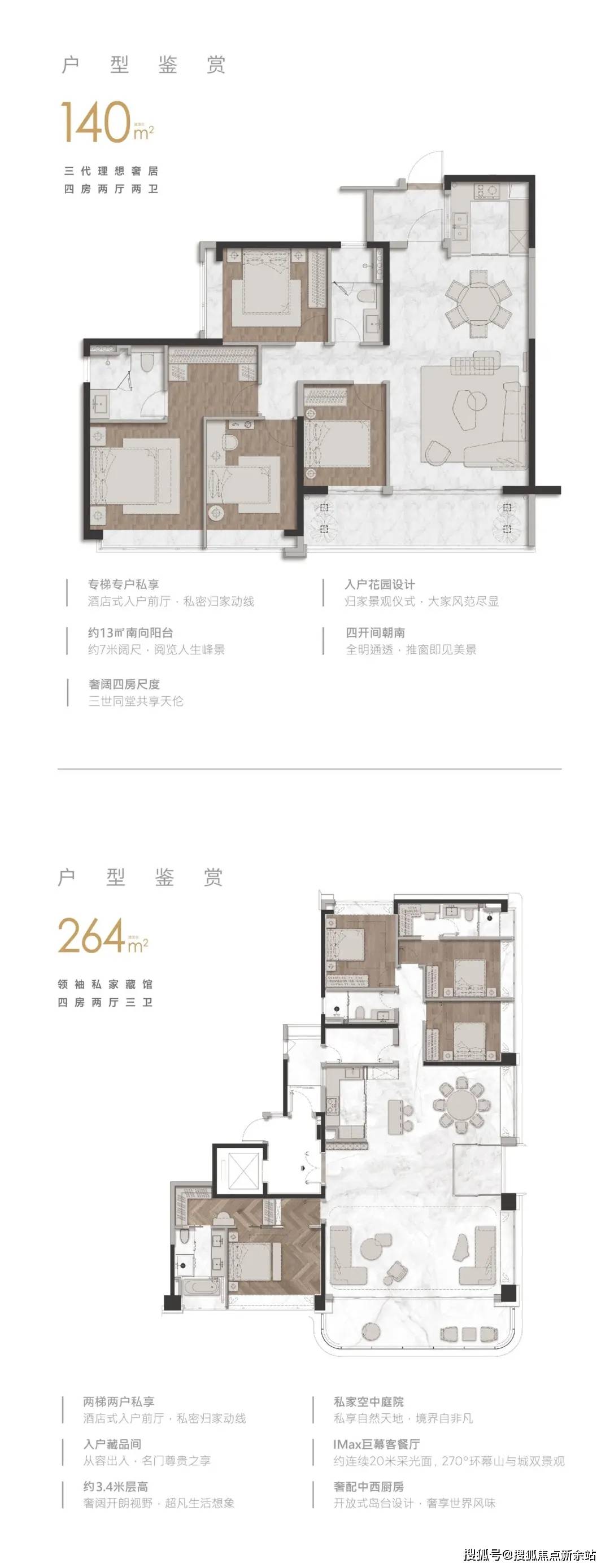 粤海网络网站建设_粤海建设集团有限公司