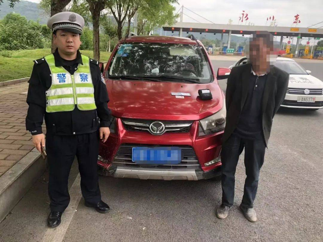 重庆永川公安交巡警依法查处!