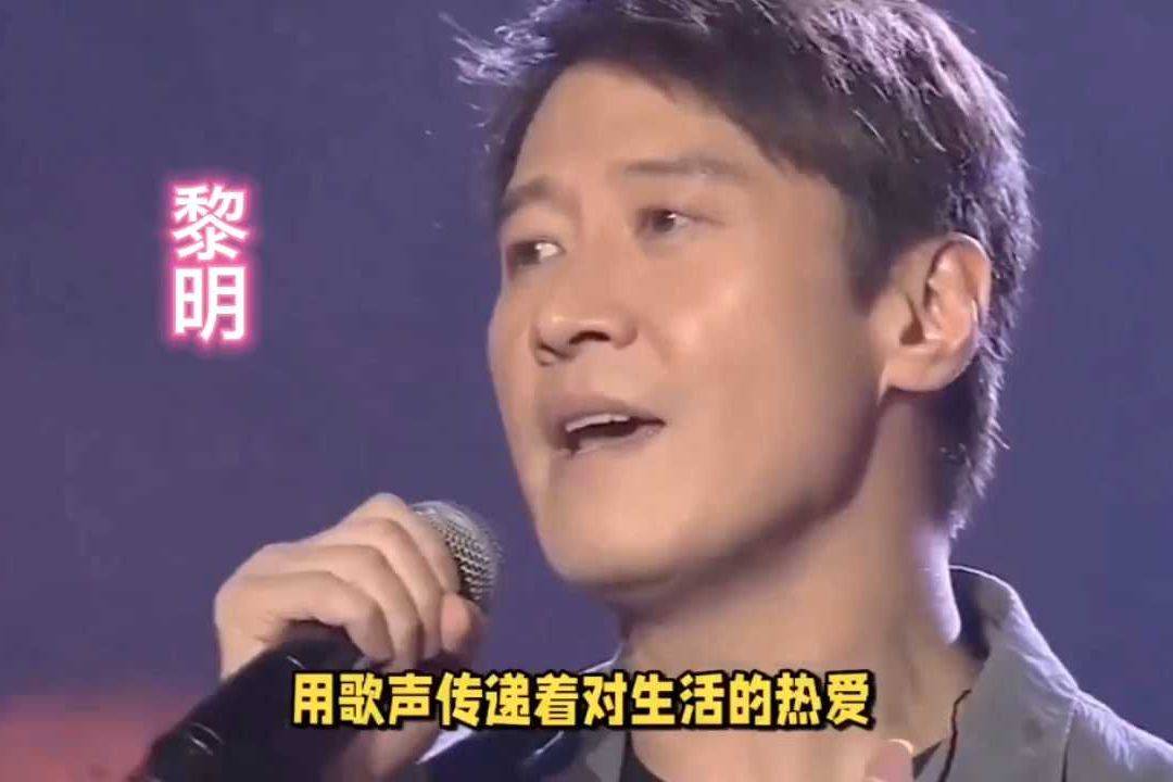 黎明广州演唱会:青春记忆再现,音乐盛宴震撼人心
