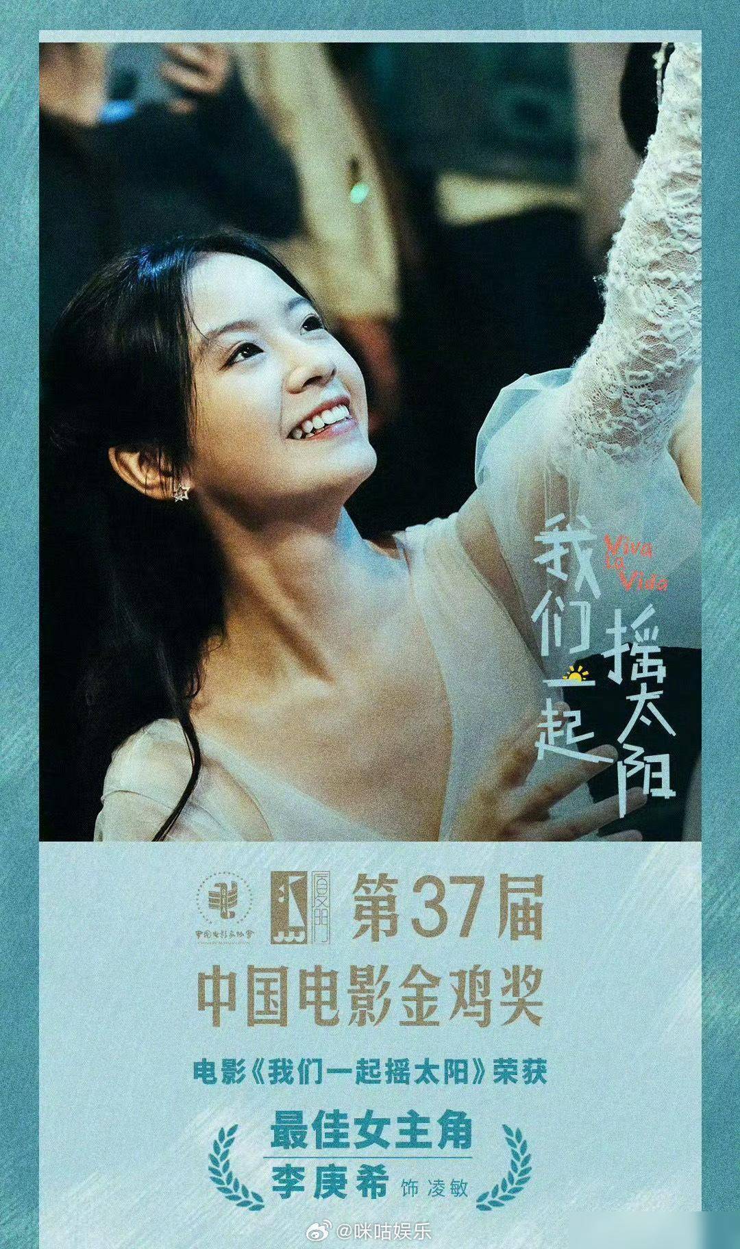 娱乐之幕后巨星