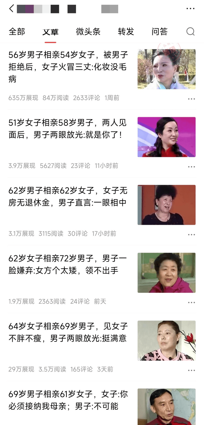 今日头条怎么创作原创文章呢视频(今日头条怎么创作原创文章呢视频教程)