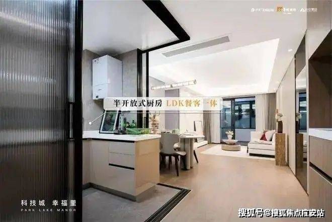 科技城幸福里(营销中心)首页网站-科技城幸福里-科技城幸福里欢迎您-科技城幸福里楼盘详情 @售楼处_配套_规划_苏州