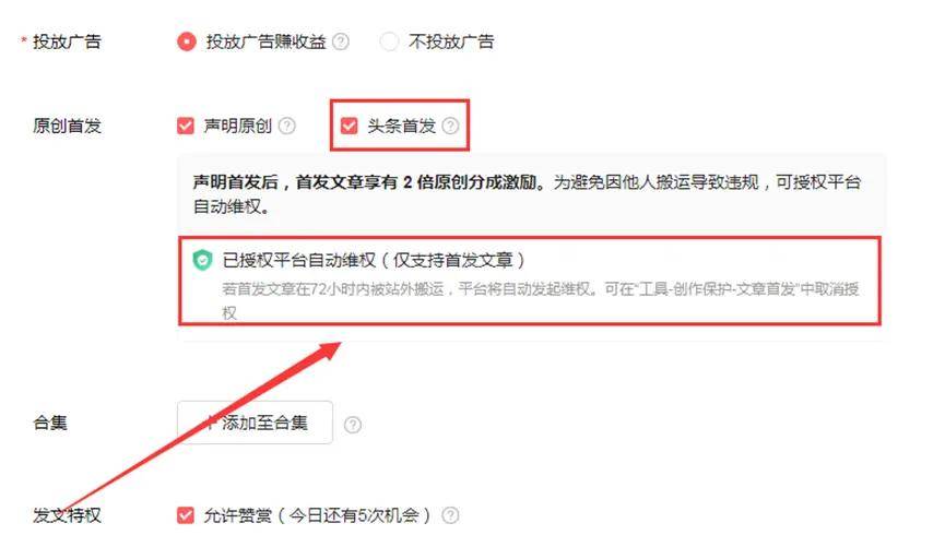 怎么成为头条作者赚钱(怎么成为头条作者赚钱呢)