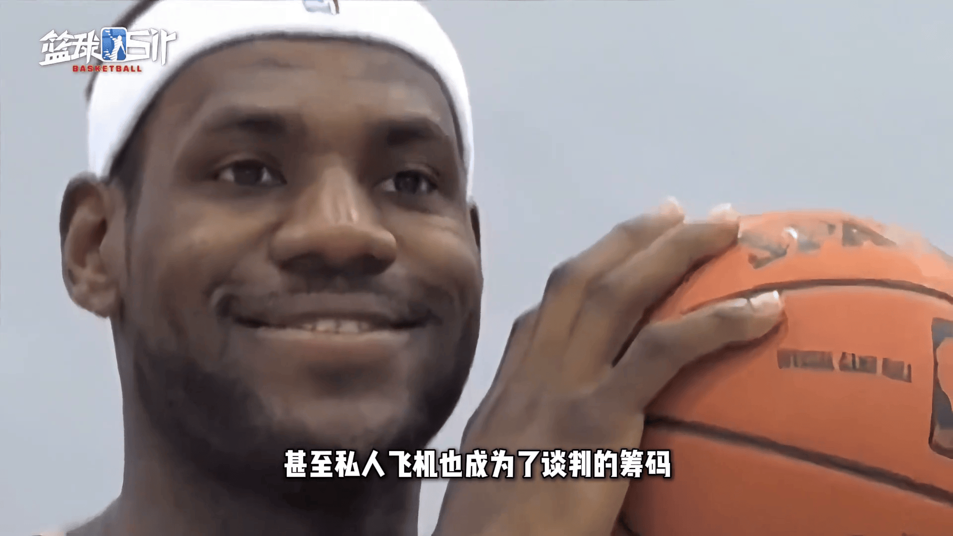 为了得到巅峰詹姆斯,nba各支球队都付出了多大的代价?