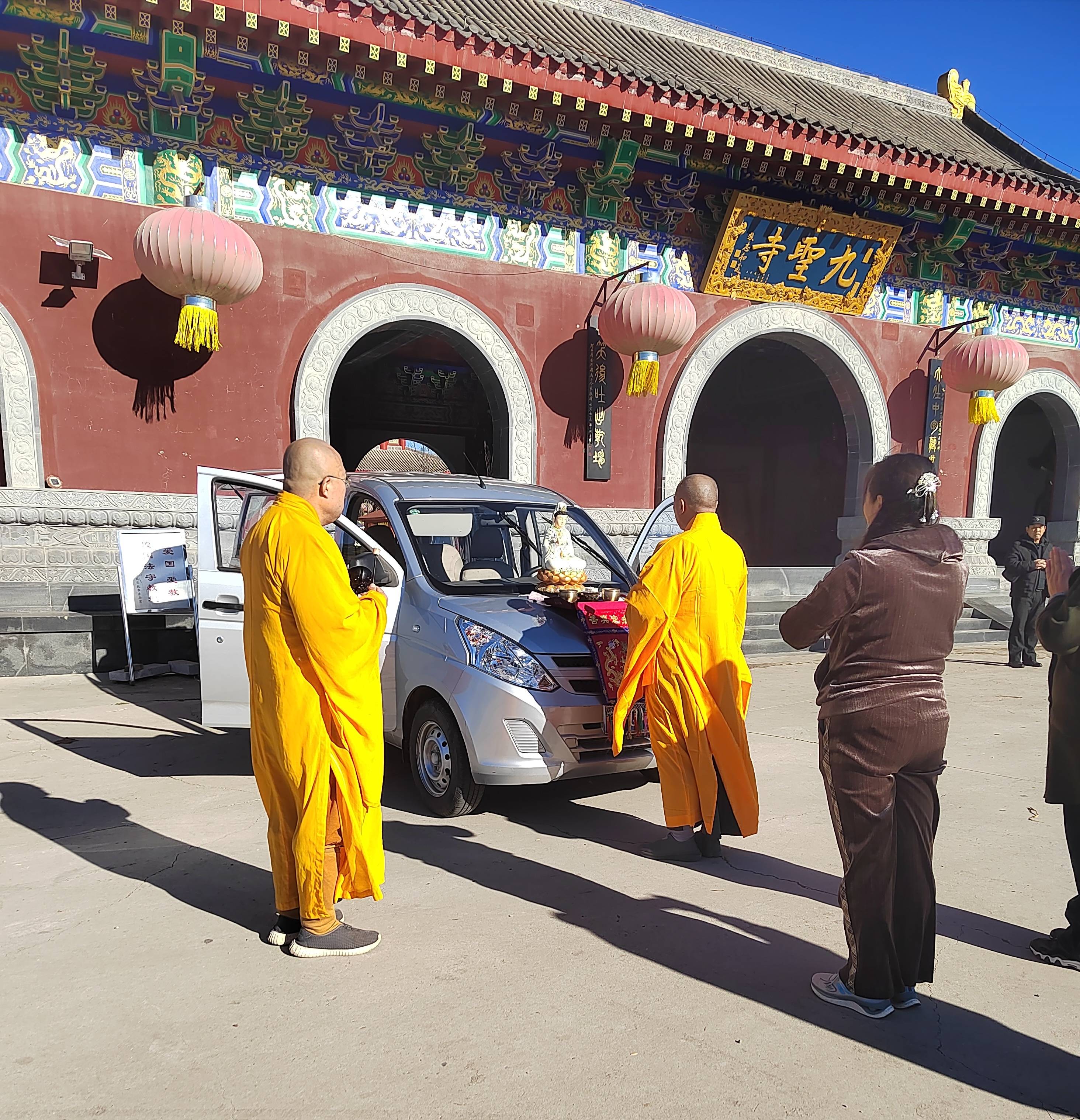 香河九圣寺之行:一场心灵的洗礼
