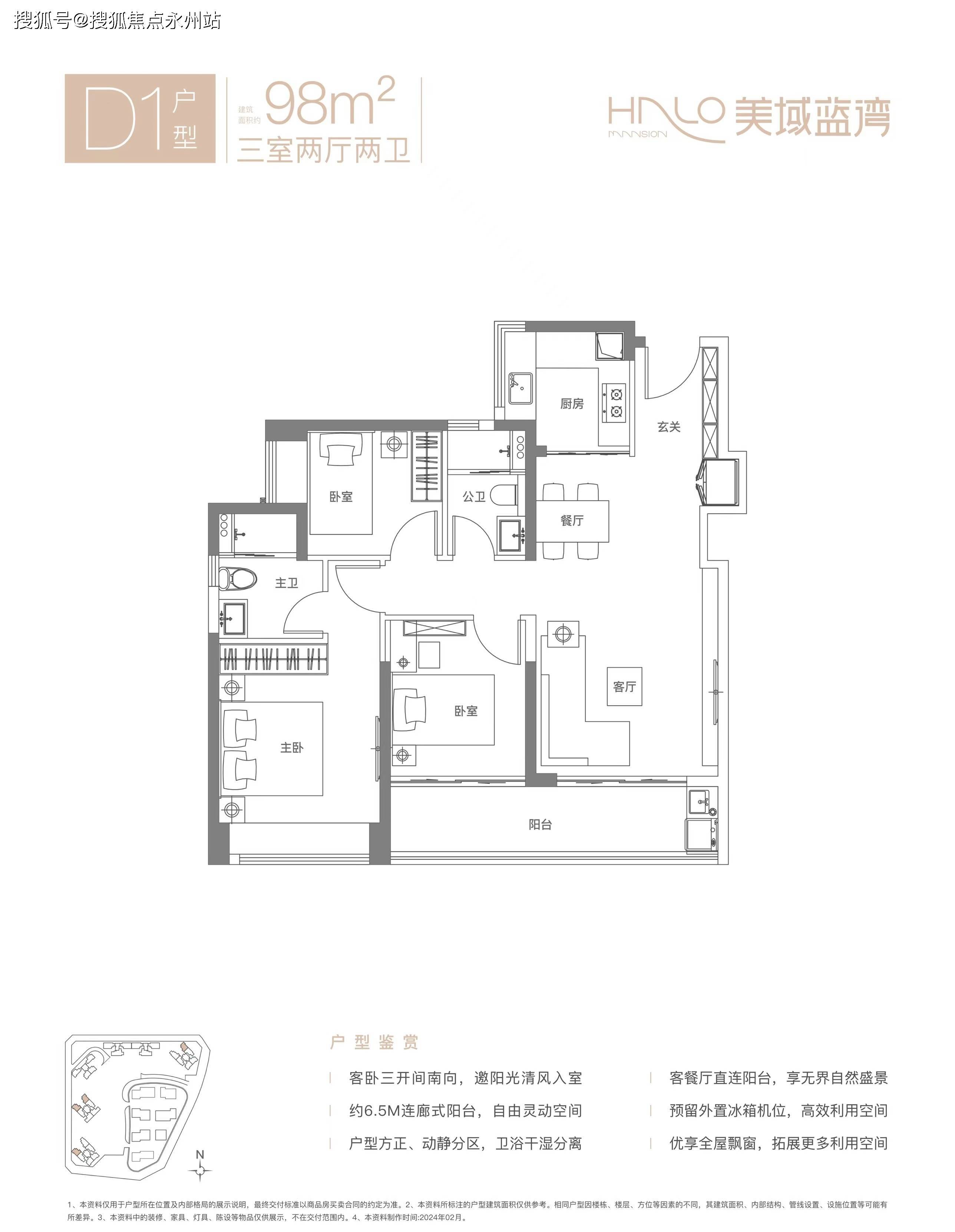 深圳龙岗房价(深圳龙岗房价2024最新价格)