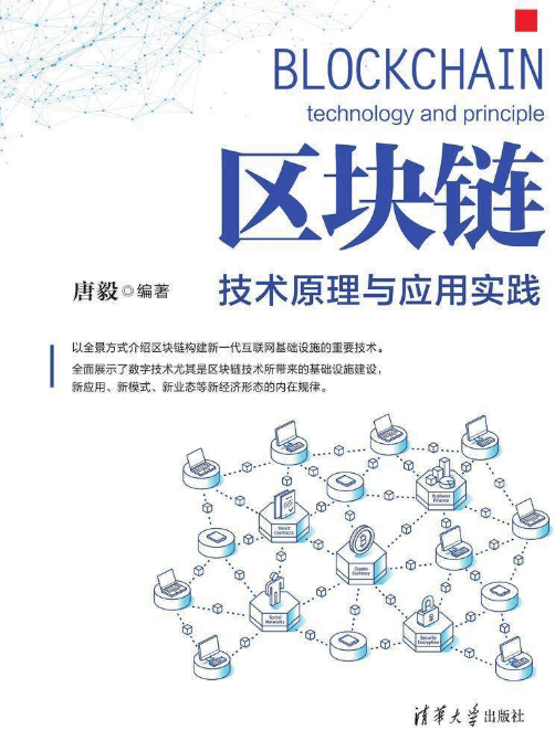 真正的区块链大牛_真正的区块链大牛是什么