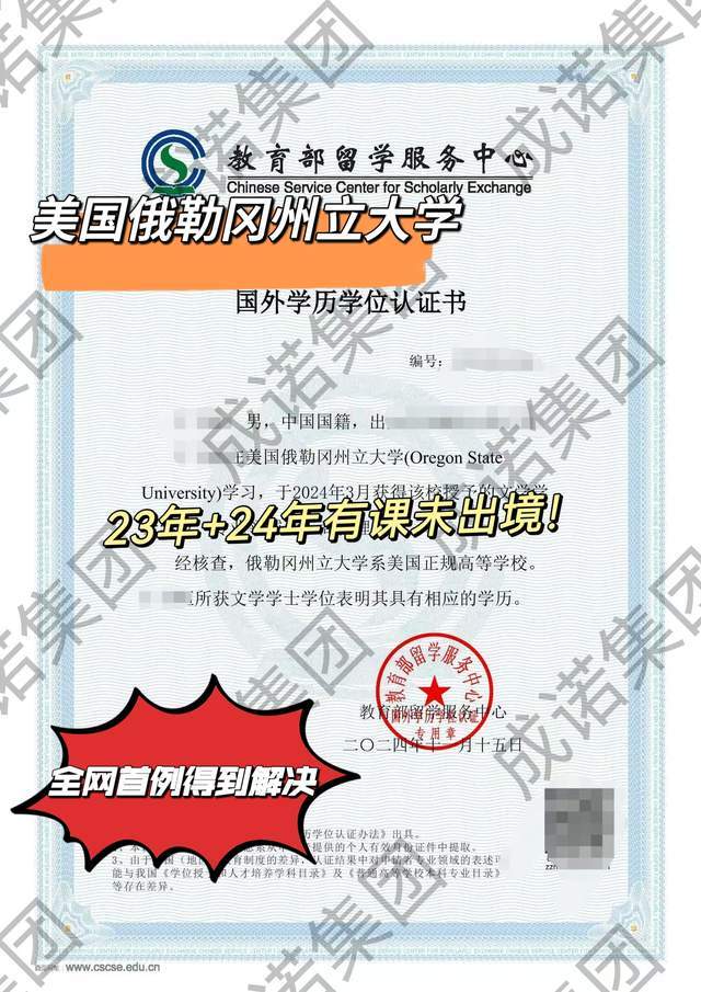国外学历证明几年后失效 来自搜狐网