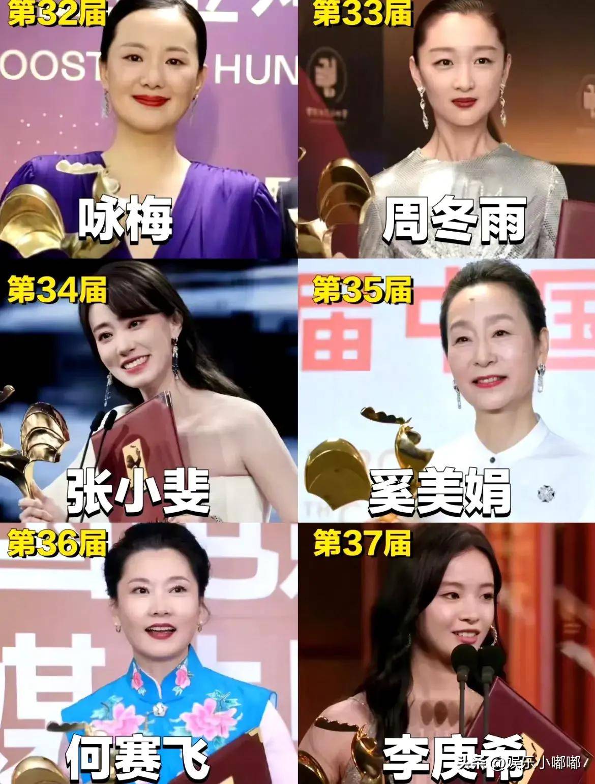 盘点历届金鸡奖影后!哪一个最实至名归呢?