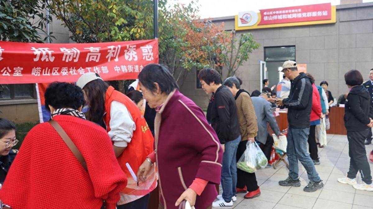 【达邻共治】依山伴城和城小区党支部‘能人计划’志愿服务活动