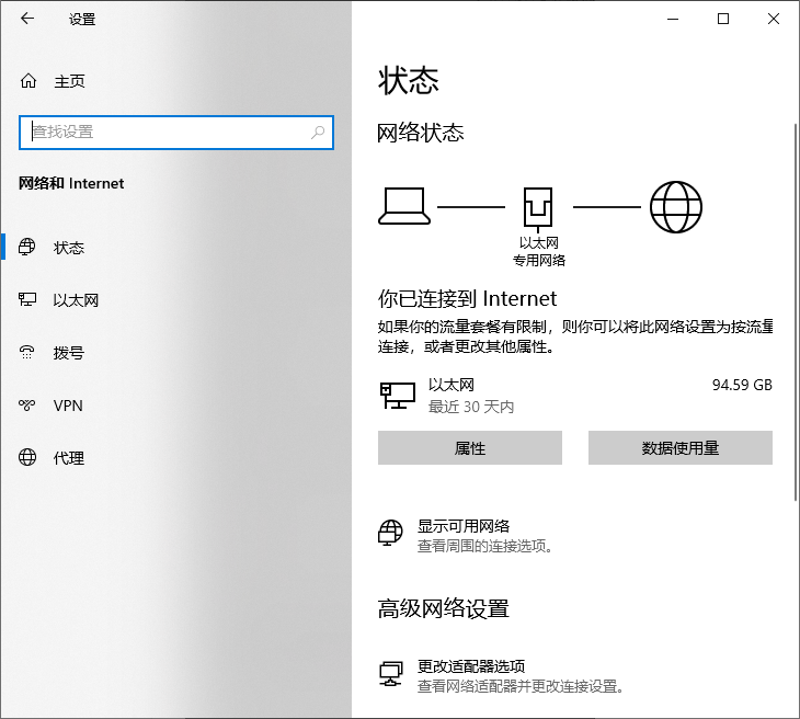 查看ip，查看ipad型号
