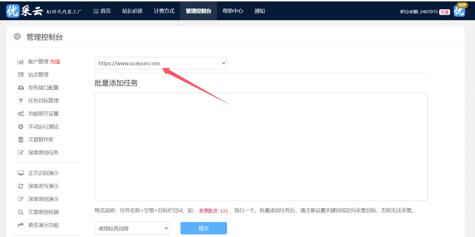 云盘搜索大师引擎入口下载_云盘搜索大全 云盘搜刮大家引擎入口下载_云盘搜刮大全（云盘搜索大全） 神马词库