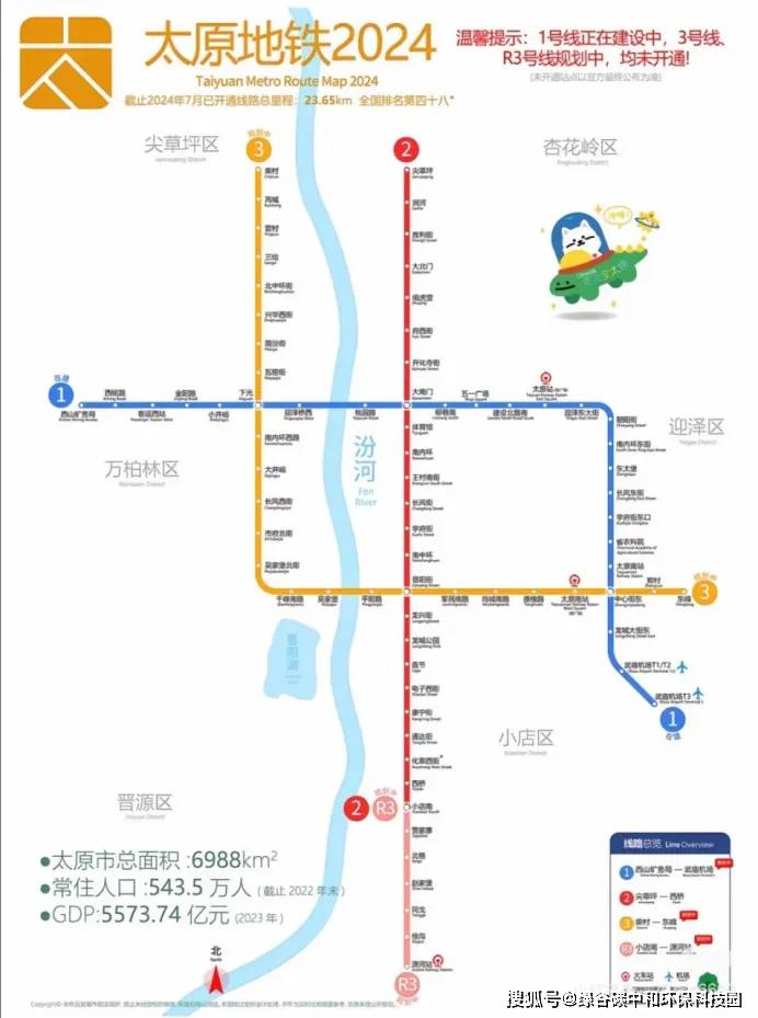 108国道山西全程线路图图片