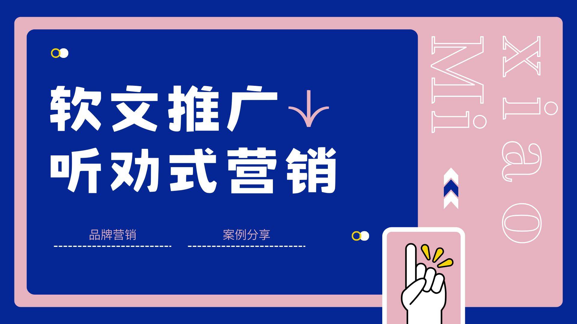 最火的推广平台=短剧推广官方授权平台