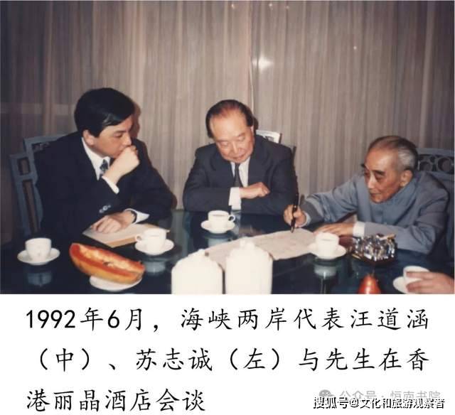 南怀瑾先生:忧患千千结,山河寸寸心_汪道涵_文化广场_兰若