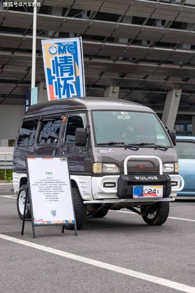 五菱宏光纯电版和燃油版同台,神车传递,新一代的创富新神器?