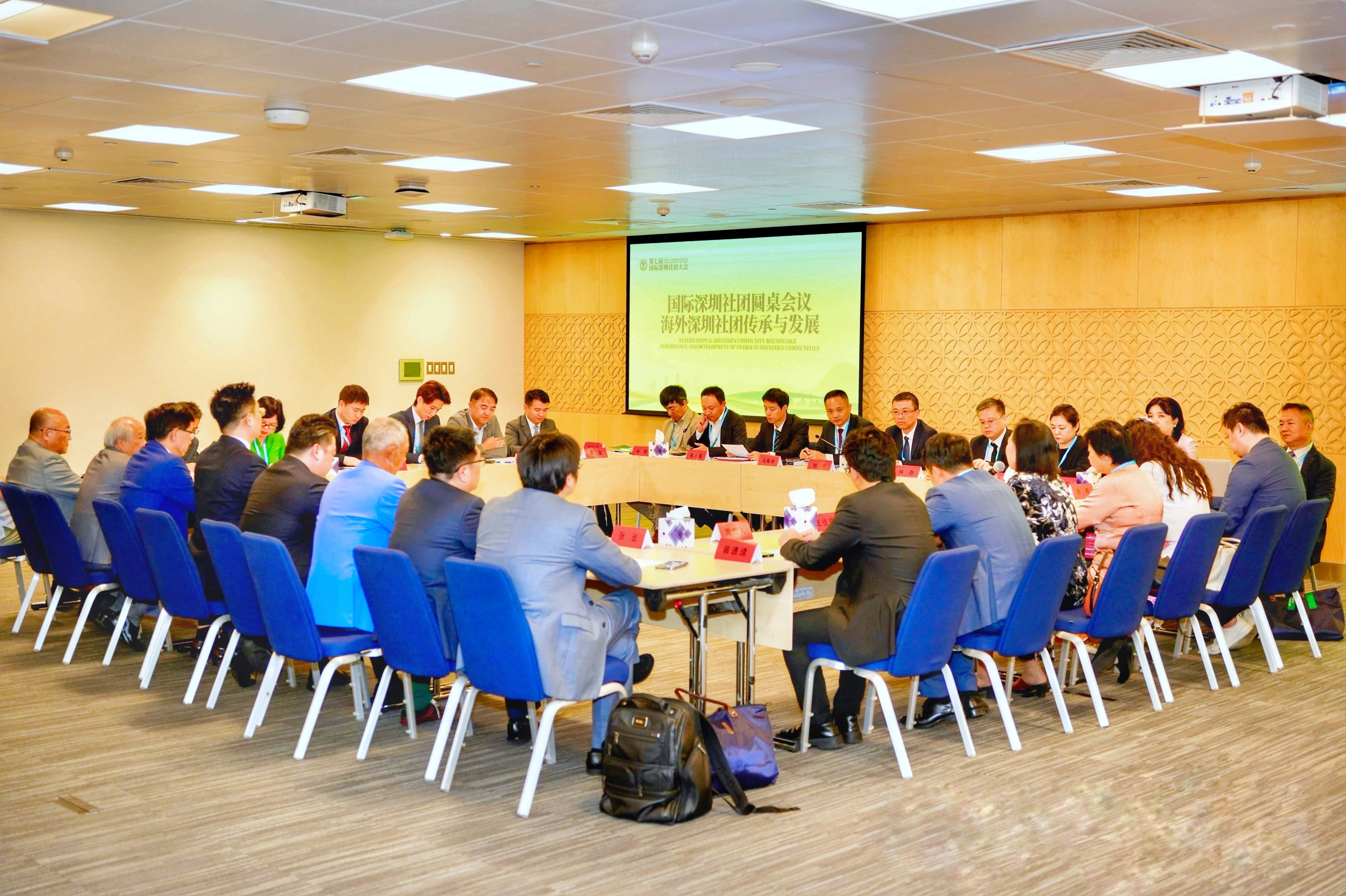 国际深圳社团圆桌会议在迪拜召开:探讨"海外深圳社团传承与发展"